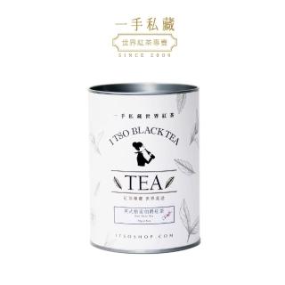 【一手茶館】英式格雷伯爵紅茶-散茶(70公克/罐)