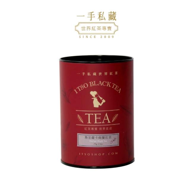 【一手茶館】斯里蘭卡錫蘭紅茶-散茶(70公克/罐)