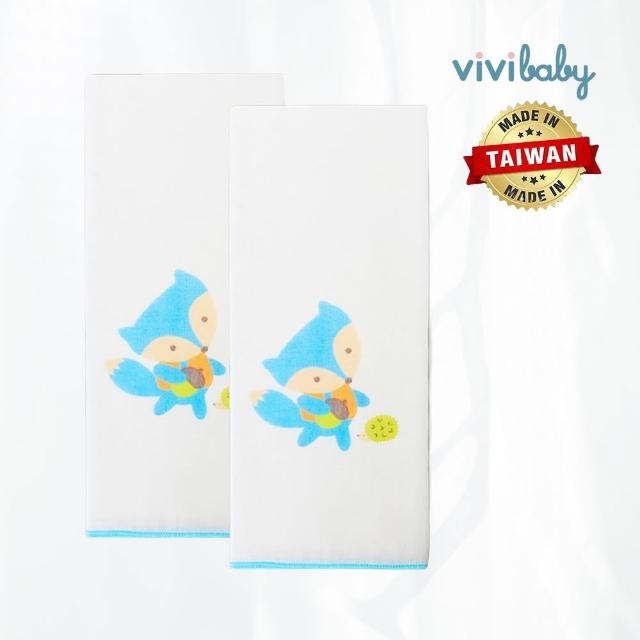 【ViVibaby】小松鼠/小狐狸柔紗布澡巾(粉/藍)
