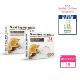 【好寶貝-2017新一代】《頂級年拋版》寵物除臭尿布粉藍L:70*100cm(超吸水、不回滲、不造成二次清理)