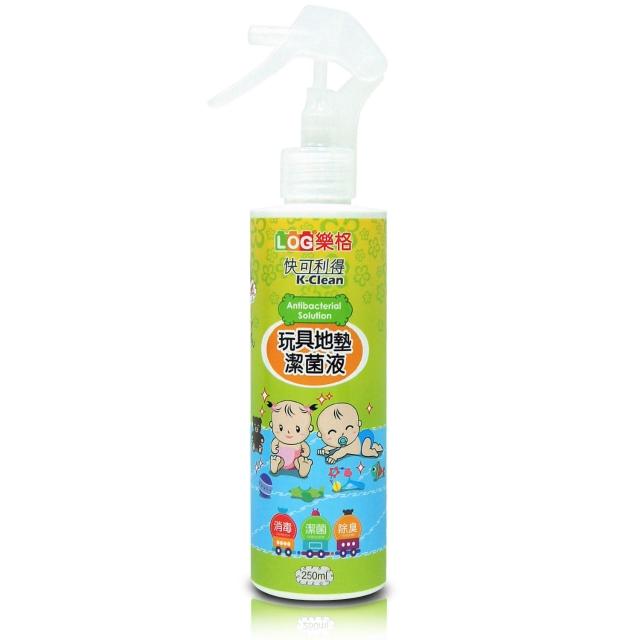 【LOG樂格】快可利得K-Clean 玩具地墊潔菌液(250ml)限時優惠