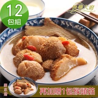 【快樂大廚】麻油猴頭菇/杏鮑菇12包組(獨家送木耳蓮子湯2包)