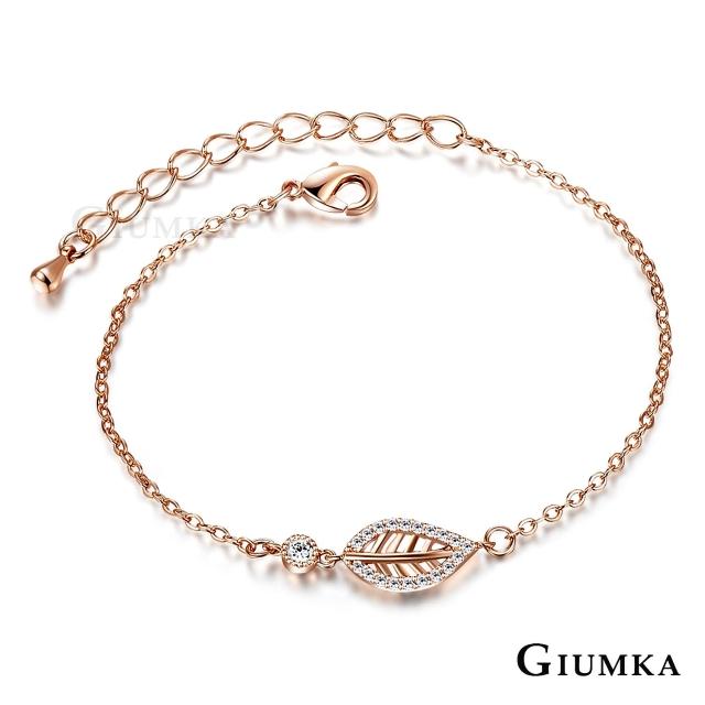 【GIUMKA】風之葉手鍊  精鍍玫瑰金  鋯石  甜美淑女款  MH4053-2(玫金款)超值推薦