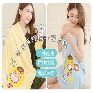 【奶油獅】台灣製造 開纖紗柔膚吸水/保暖毛毯-星星牛仔(多色可選)