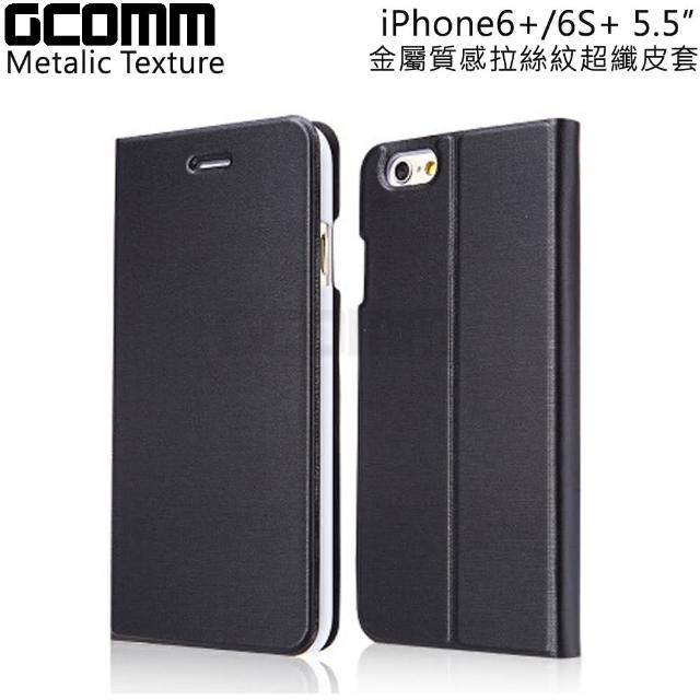 【GCOMM】iPhone6/6S 5.5” Metalic Texture 金屬質感拉絲紋超纖皮套(紳士黑)網路熱賣