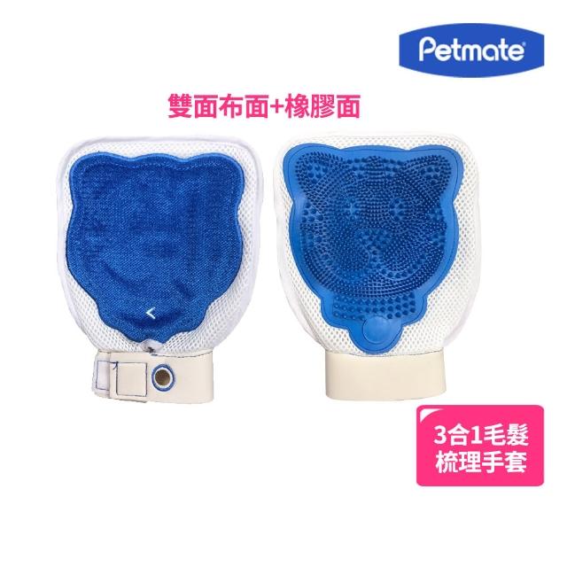 【Petmate 美國Furbuster】3合1毛髮梳理手套(雙面布面+橡膠面)推薦文