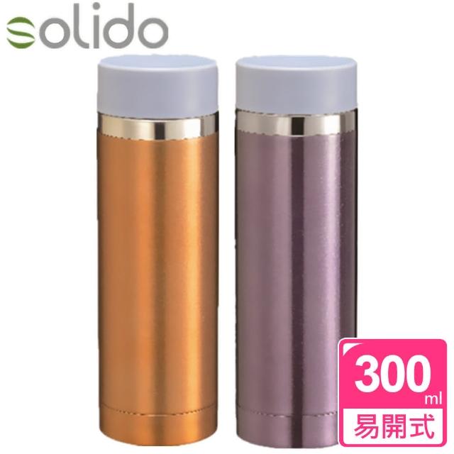 【美國SOLiDO思樂得】300ml高真空不鏽鋼保溫杯(SDV30TT)最新