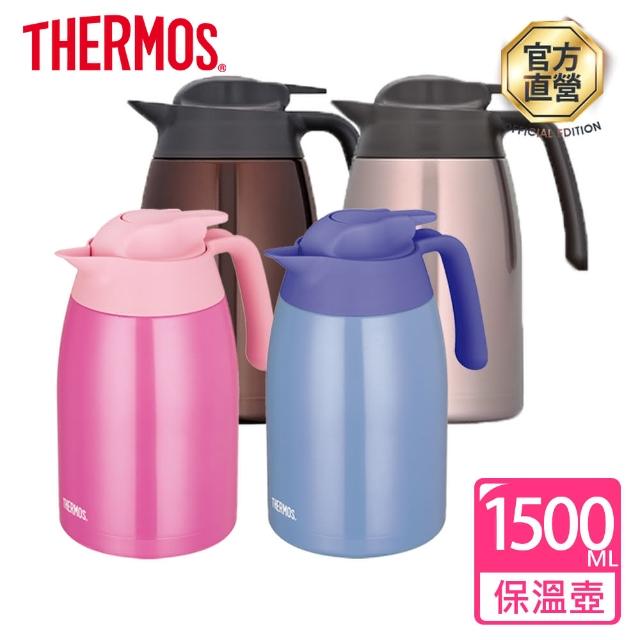 【THERMOS 膳魔師】不鏽鋼真空保溫壼1.5L(THV-1500/1501)超值推薦