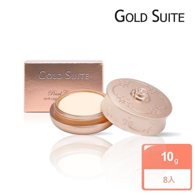 【GOLD SUITE】駐顏活膚珍珠珍珠膏8件組限量出售