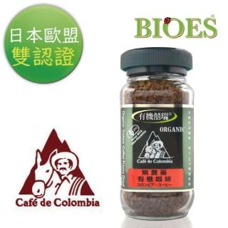 【BIOES】哥倫比亞冷萃有機即溶咖啡(100g / 瓶)