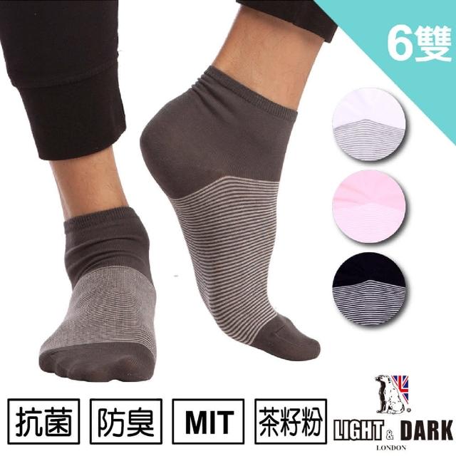 【LIGHT & DARK】MIT 微笑標章新健康機能抗箘襪-細針(6雙組-LD-141)買到賺到