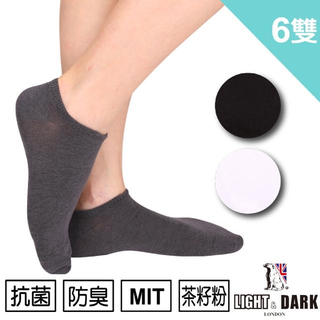 【LIGHT & DARK】MIT 微笑標章新健康機能抗菌船形襪-加大碼(6雙組-LD-1557)特惠價