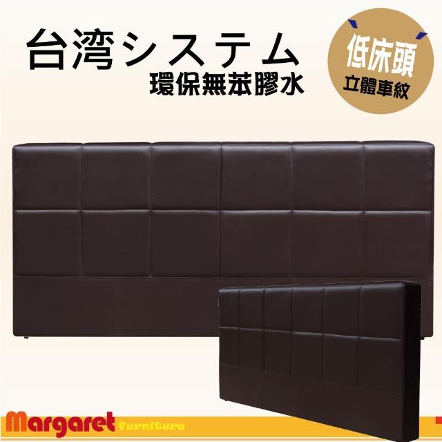 【Margaret】極簡立體線條皮製和室床頭片-加大6呎(黑/紅/卡其/咖啡/深咖啡)特惠價