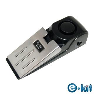 【逸奇e-Kit】門阻感應高分貝警報器(DS-A1)
