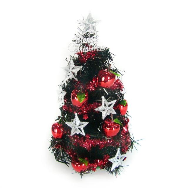 【聖誕樹】台灣製迷你1呎/1尺30cm(銀星紅果裝飾黑色聖誕樹)促銷商品
