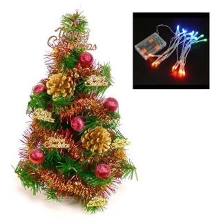 購買【聖誕樹】台灣製迷你1呎/1尺30cm裝飾聖誕樹紅金松果色系(+LED20燈電池燈-彩光)須知