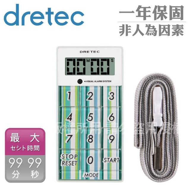 【DRETEC】炫彩計算型計時器(藍*T-148BL)