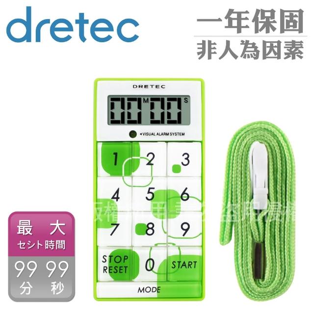 【DRETEC】炫彩計算型計時器(綠色*T-148GN)