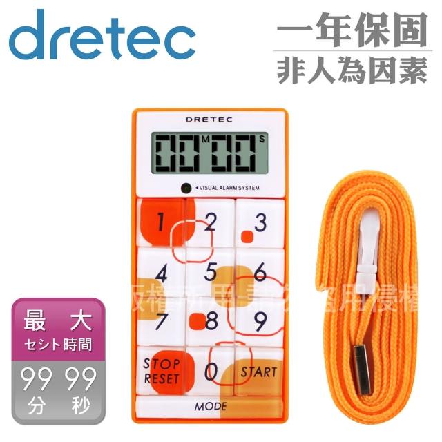 【DRETEC】炫彩計算型計時器(橘色*T-148OR)