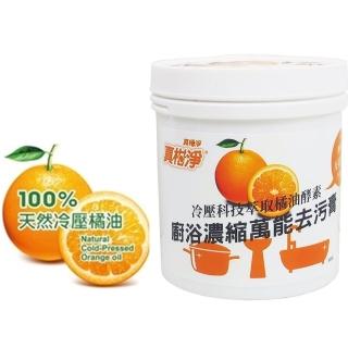 【台灣柔軟熊】冷壓橘油萬能去污膏500gx6罐