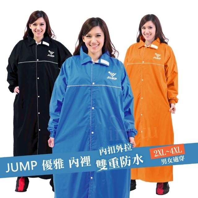 【JUMP】優雅前開連身休閒風雨衣(5XL)評鑑