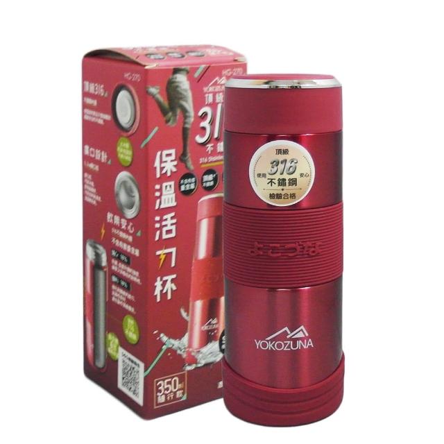 【仙德曼】彈跳保溫杯-350ml(瓶蓋可拆洗)站長推薦