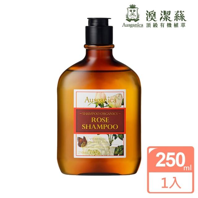 【澳潔蕬Ausganica】頂級有機成份保加利亞奧圖玫瑰精油洗髮精(250ML)便宜賣