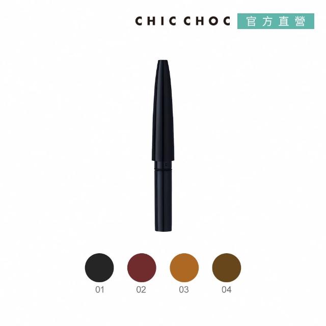 【CHIC CHOC】電眼挑眉筆蕊(0.1g-四色可選)評比