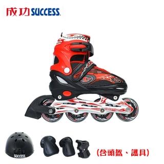 【SUCCESS成功】休閒教學用 鋁合金伸縮直排輪 S0420(附頭盔、護具、背帶)