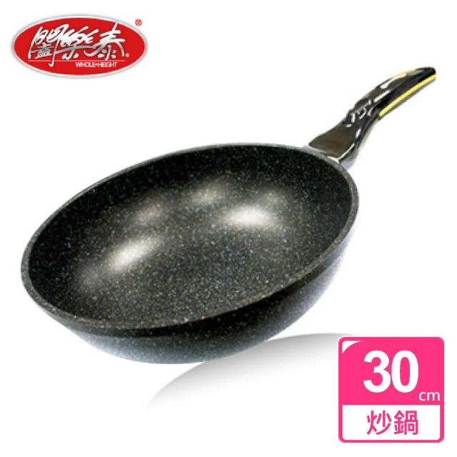 【闔樂泰】金太郎奈米銀鑄造雙面炒鍋-30cm
