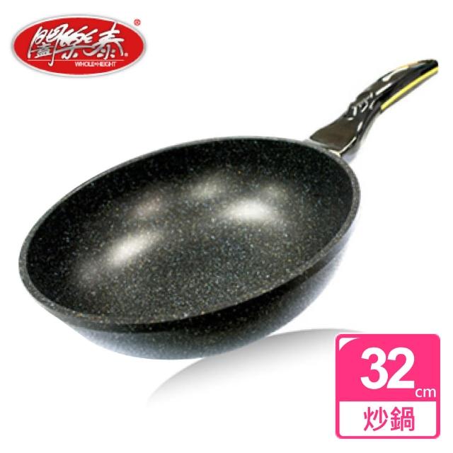 【闔樂泰】金太郎鑄造雙面炒鍋-32cm