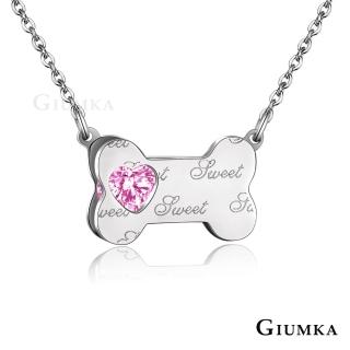 【GIUMKA】寵愛白鋼項鍊 名媛淑女款 MN4107-1(銀色粉鋯)