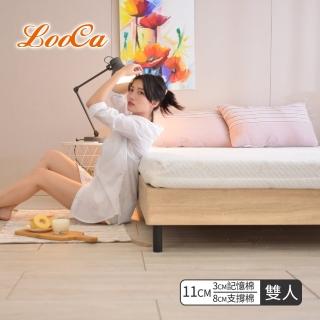【LooCa】特級天絲11cm彈力記憶床墊(雙人5尺)