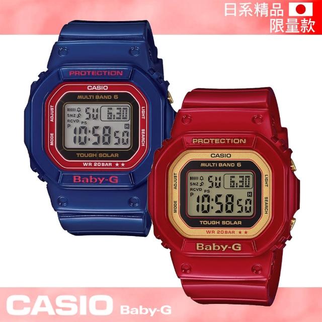 【CASIO 卡西歐 Baby-G 系列】日系版-慶祝20週年紀念限定錶(BGD-5020VC)優惠