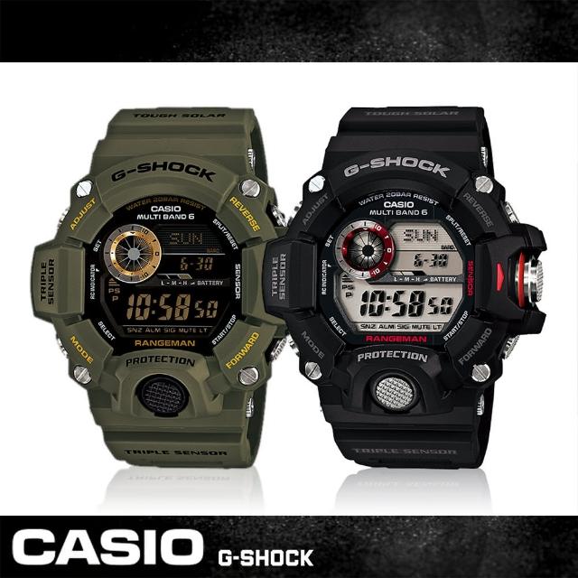 casio rangeman 9400