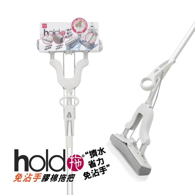 【UdiLife】hold拖 免沾手膠棉拖把超值商品