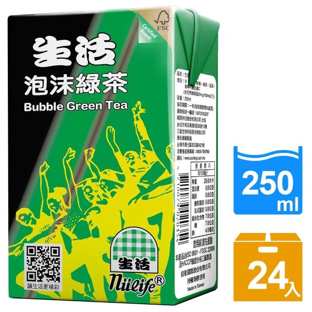 【生活】泡沫綠茶250ml(24入/箱)