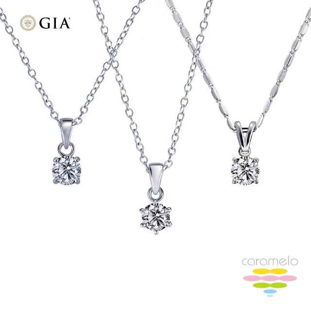 【彩糖鑽工坊】GIA 30分 北極光車工 D/IF 鑽石項鍊(P01或P11)強檔特價