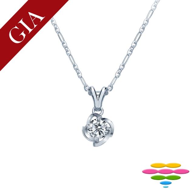 彩糖鑽工坊【彩糖鑽工坊】GIA 30分 F/SI2 1EX(鑽石項鍊)