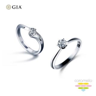 【彩糖鑽工坊】GIA 50分 F/SI2 3EX+H&A八心八箭車工(鑽石鑽戒 2選1)