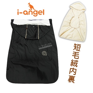 【I-ANGEL】韓國坐墊式揹巾防風四季通用款(黑色)網路熱賣