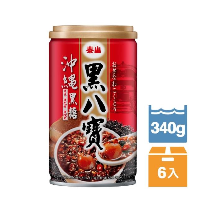 【泰山】黑八寶340g(6入)