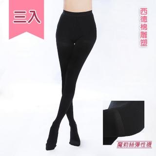 【買二送一魔莉絲彈性襪】中重織360DEN西德棉褲襪一組三雙(壓力襪/顯瘦腿襪/醫療襪/彈力襪/靜脈曲張襪)