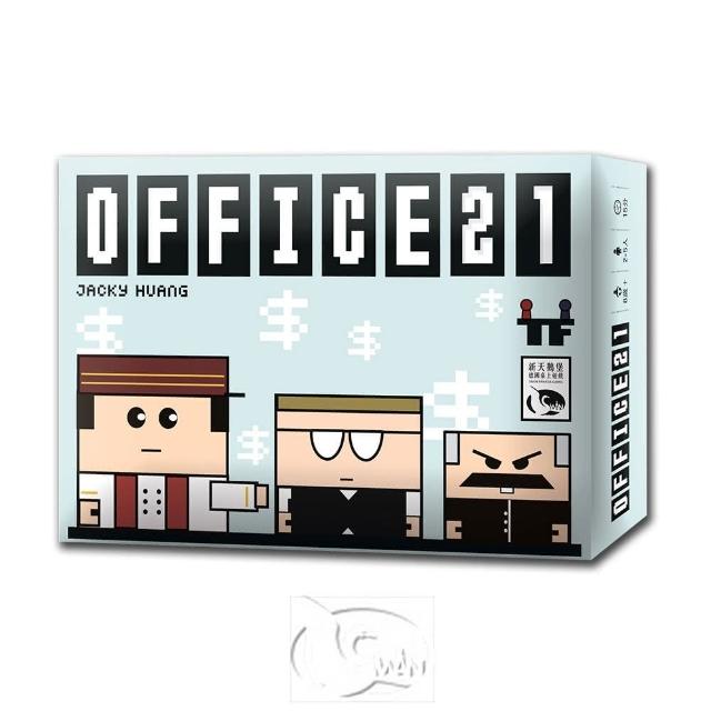 【新天鵝堡桌遊】辦公室21 Office 21(經典必備款)