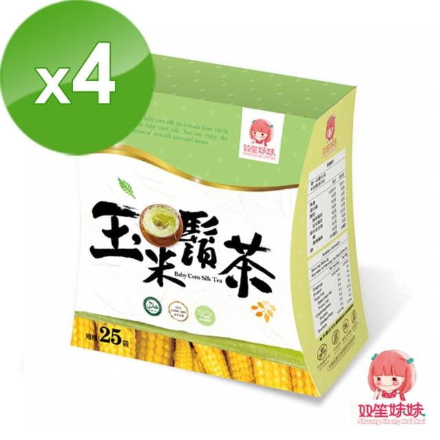 【雙笙妹妹】100%玉米鬚茶(25包X4盒)