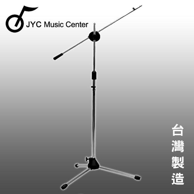 【JYC】K-338 落地三腳型麥克風架-附麥克風夾(黑/銀)破盤出清