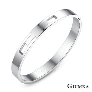 【GIUMKA】情侶 手環 相約永恆 白鋼男女情人對手環 MB4047-4(銀色寬版)