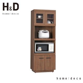 【H＆D】薩施卡2x6尺柚木色餐櫃/收納櫃