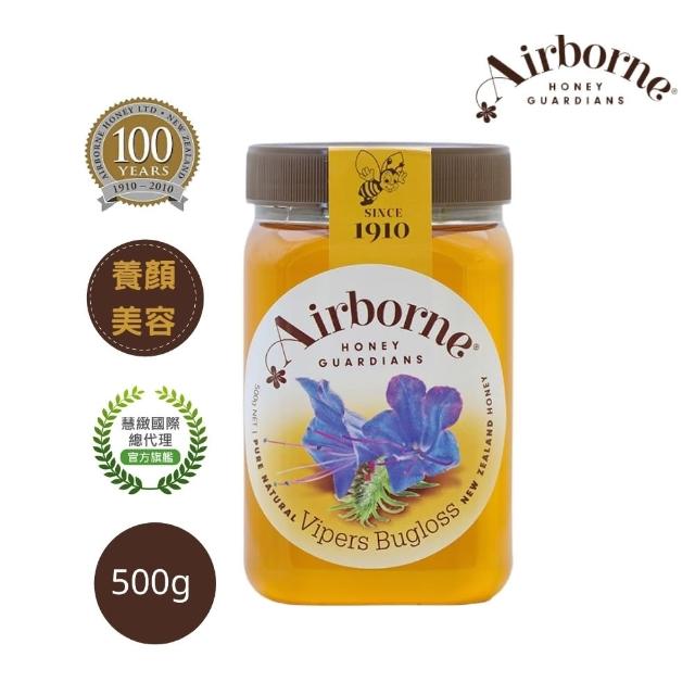 【紐西蘭Airborne艾爾邦】琉璃苣蜂蜜 500克比較推薦