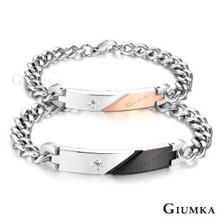 【GIUMKA】情侶手鍊 幸福時光手鍊 白鋼手鍊 MH04074-F(單個價格)